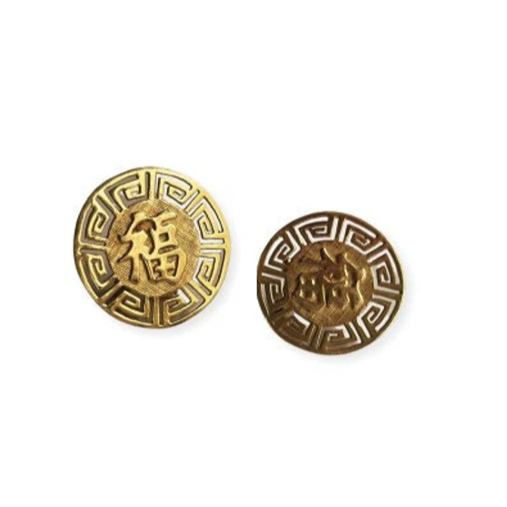 Blessed Chinese Button Earrings